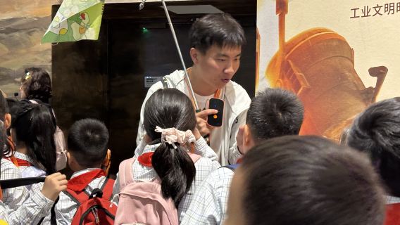 [Ziyue Travel] Muzium Sains Shandong + Kumpulan Kajian + Panduan Secara Langsung