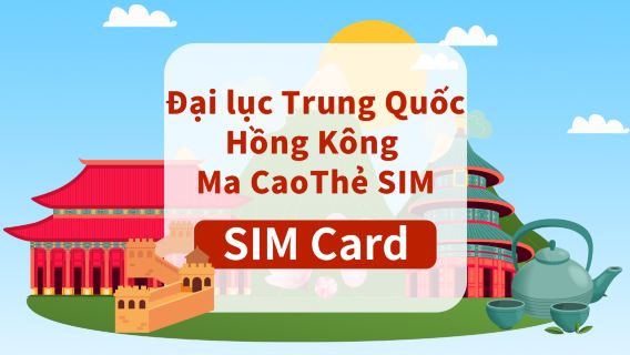 [Đại lục Trung Quốc / Hồng Kông / Ma Cao] Thẻ SIM 5G | Gói theo ngày / gói dung lượng tổng | Nhận hàng tại sân bay Hồng Kông | Hỗ trợ TikTok | Dung lượng tốc độ cao | Chèn thẻ sử dụng ngay