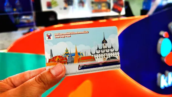 タイ バンコクスカイトレイン（BTS）1日乗車券 スワンナプーム国際空港
