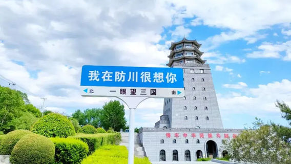 延吉日遊