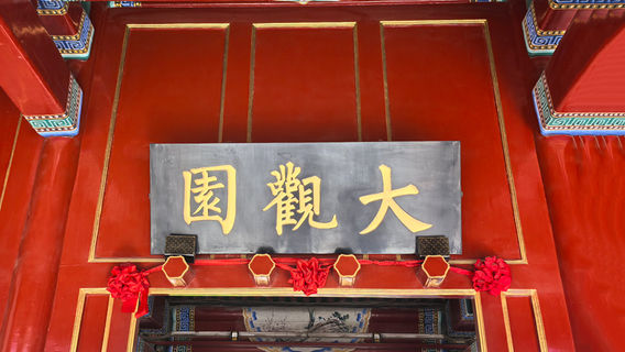 Beijing