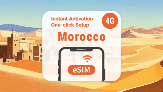 Марокко eSIM | Интернет-трафик на 3-30 дней | Быстрая активация в один клик | Не нужно ждать доставки | QR-код