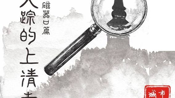 廣安日遊