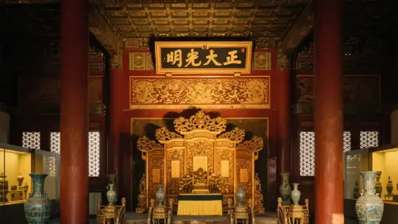 天安門廣場城樓+故宮博物院一日遊