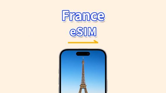 eSIM Prancis | Data Kecepatan Tinggi | 5G/4G | Paket Harian/Data | 24 Jam | 1-30 Hari | Kode QR
