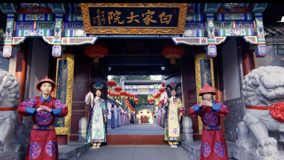 【百年王府・宮廷御膳】北京白家大院(蘇州街店)御膳没入型宮廷ディナーショー【大ホール席で公演鑑賞または個室でよりプライベートな空間を選択可能】