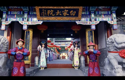 百年王府・宮廷御膳】北京白家大院（蘇州街店）御膳没入型宮廷ディナー