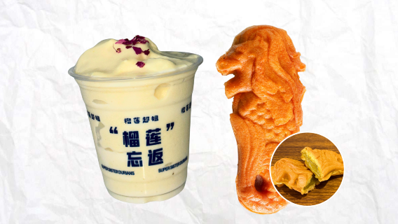 Pacchetto: Durian Mousse + Kaya Toast a forma di Merlion