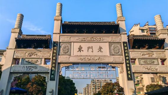 [Tour privado desde Nankín] Excursión de un día al Mausoleo Ming Xiaoling, Palacio Meiling, Mausoleo de Sun Yat-sen y Laomendong
