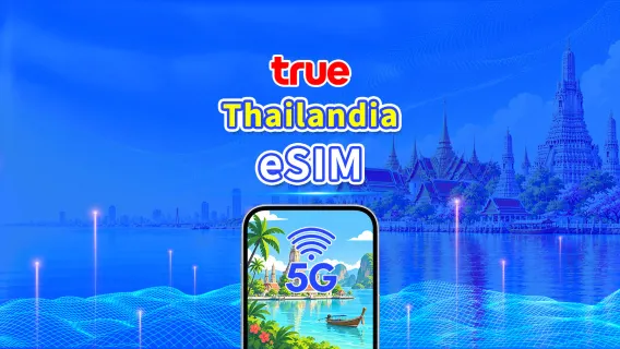 Thailandia TrueMove 5G eSIM | Pacchetto dati giornaliero/totale | 1–30 giorni | Fatturazione 24 ore | Codice QR