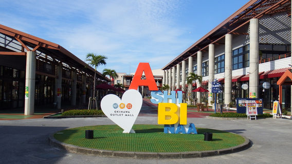 南城市日遊