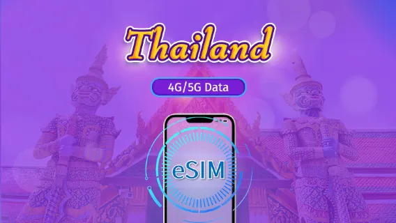 Таиланд | 5G eSIM | Пакет на 1-30 дней |Трафик сбрасывается раз в 24 часа| Активация по QR-коду