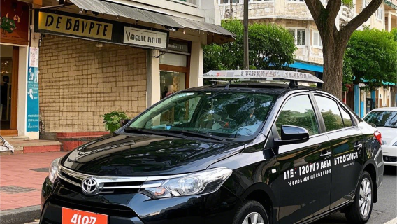 Ho Chi Minh CityTransport