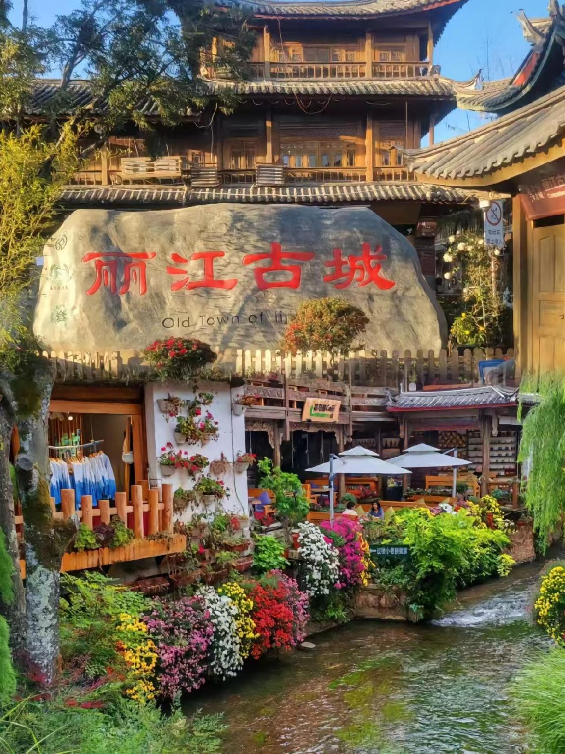 Old Town of Lijiang - Translation/Guide/Local Guide|Exhibition Translation/Business Translation|Attraction visits|English/Russian/French/Other Languages|Welcome to inquire