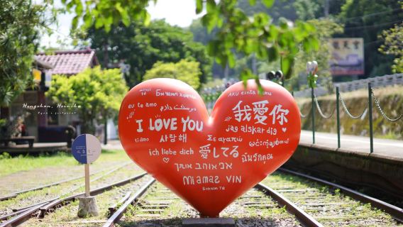 จากร่องรอยน้ำของลำห้วยหยูหลัวไปจนถึงความทรงจำการหนีตามรักที่ชานชาลาลาเวนเดอร์~ทัวร์ 1 วันแบบเจาะลึกที่ซินจู๋