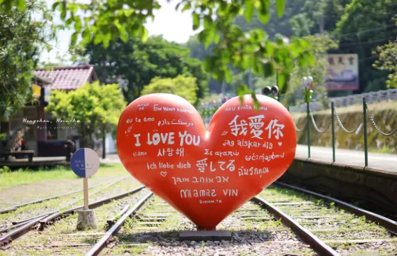 新竹深度一日遊~內灣親水公園+北埔老街+天水堂