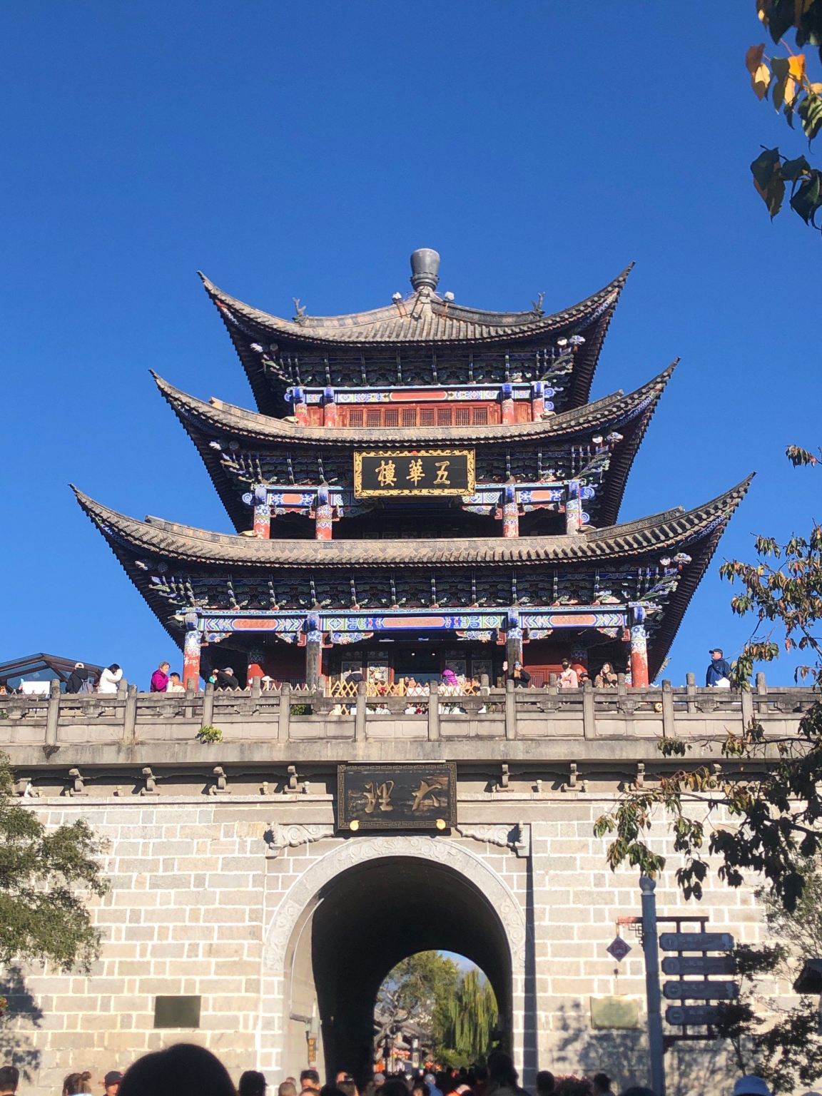 Dali Reiseleiterservice