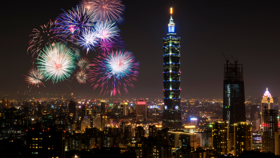 [Edición limitada de fin de año] Excursión de un día con linternas celestiales en Shifen, degustación de té en Jiufen y espectaculares fuegos artificiales en el Taipéi 101