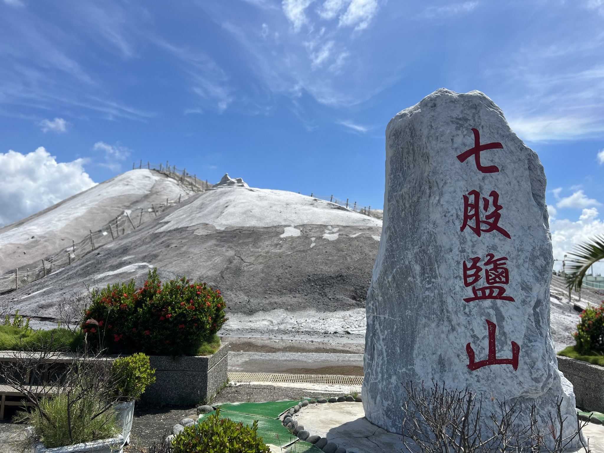 Tainan 1-day private charter tour to Qigu Salt Mountain, Jingzijiao Salt Fields, Sicao Green Tunnel, and Anping Old Fort