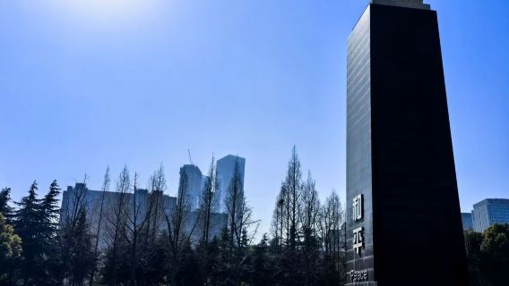 侵華日軍南京大屠殺遇難同胞紀念館半日遊【沉浸遊】【私家團】