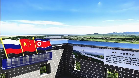 琿春防川+圖們國門邊境一日遊【隨心2-6人小團遊接駁服務】