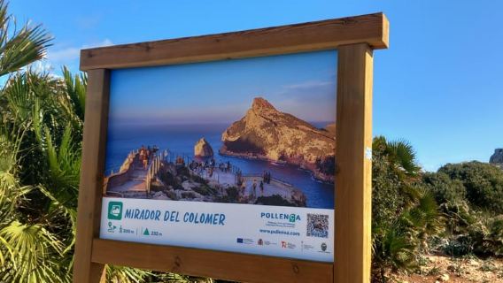 Alcudia: Scenic Quad Tour to Formentor Viewpoint