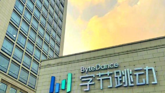 Shenzhen'in önde gelen şirketleri|ByteDance Şirketi ziyareti yarım günlük tur