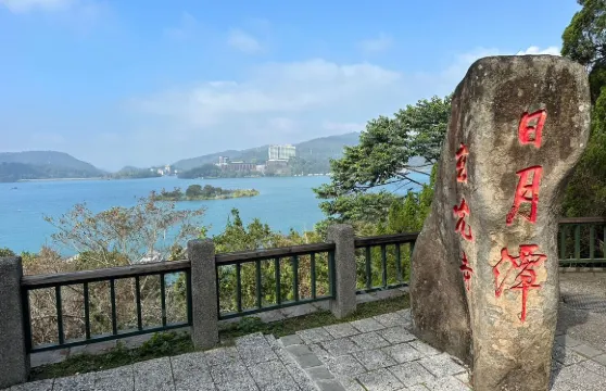南投日月潭搭船遊湖一日遊【台北出發｜含船票】