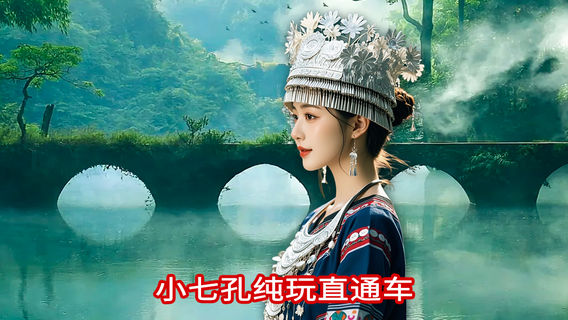 荔波日遊