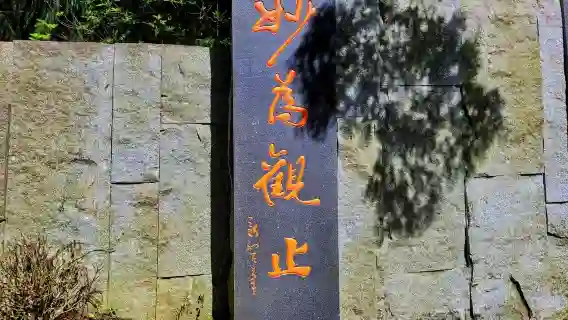 張家界國家森林公園-寶峰湖-千古情日遊