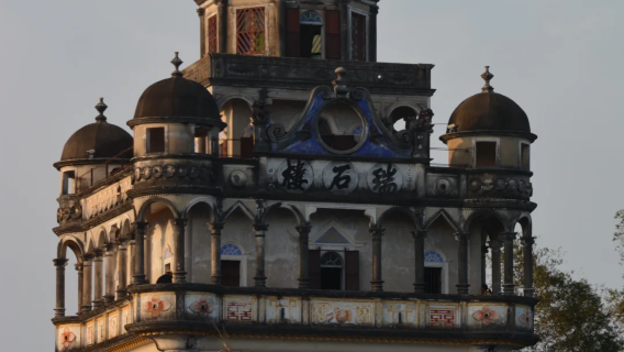 Private Chartered Tour to Chikan Guangdong Overseas Chinese International Tourism Resort, Chikan Building, Kaiping Diaolou, and Zili Village Diaolou in Jiangmen, Guangdong