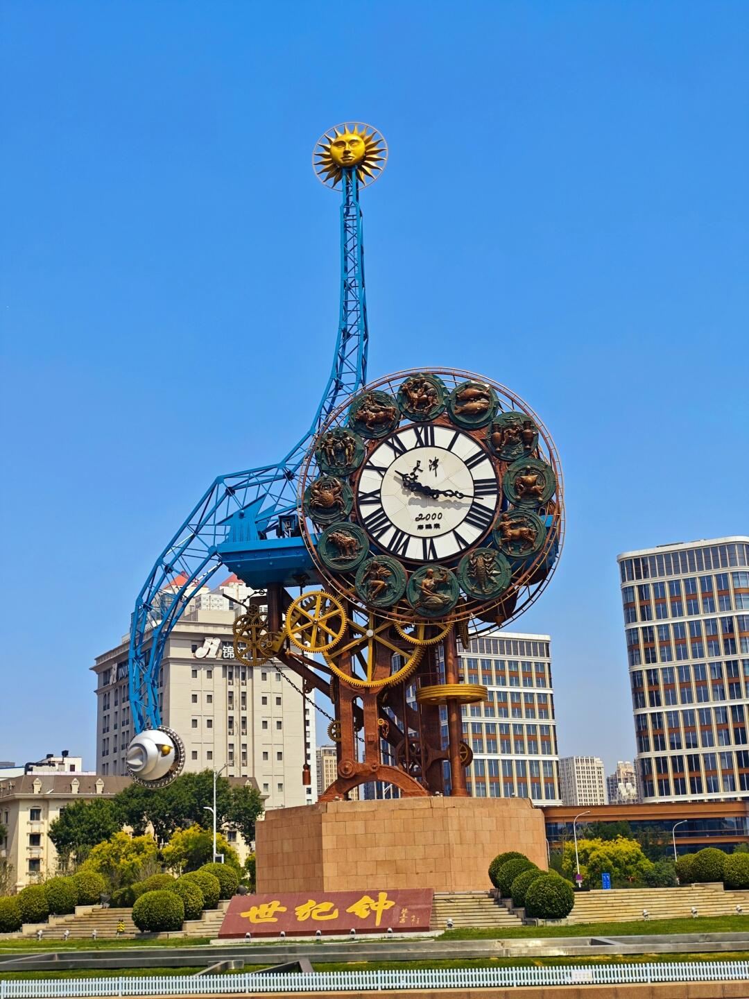 Tianjin (Multilingual Services Available) - English, Japanese, Korean, French, Russian, and Other Languages. Contact customer support for inquiries.|guide|Local guide|Hiking tour|Translate