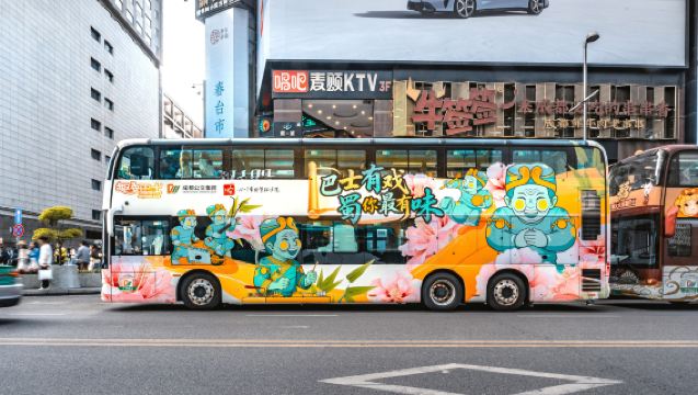 Chengdu quyi double-decker sightseeing bus | Intangible cultural heritage performances showcase Bashu charm | Immersive tour of Chengdu