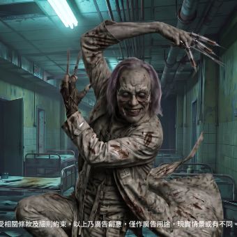 香港海洋公園哈囉喂"驚"典組合門票「陰陽路· Voodoo Boo·瘋人院」標準門票