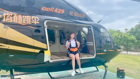 海南三亞樂東鶯歌海跳傘三亞海上海景跳傘中國國內4000公尺雙人高空跳傘【4000公尺跳傘+大片級攝影+影片剪輯】