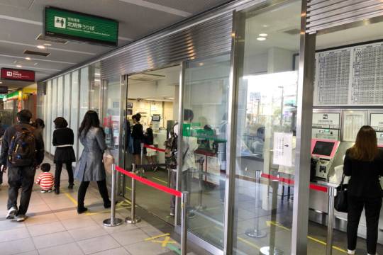 【京阪電車】京都大阪觀光一日券／二日券