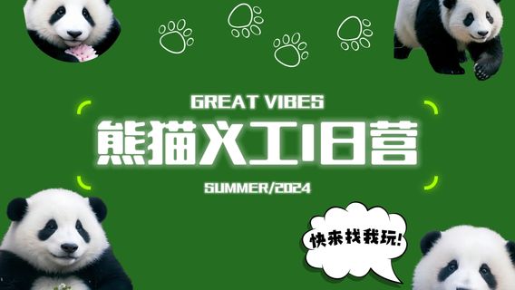 都江堰特色體驗