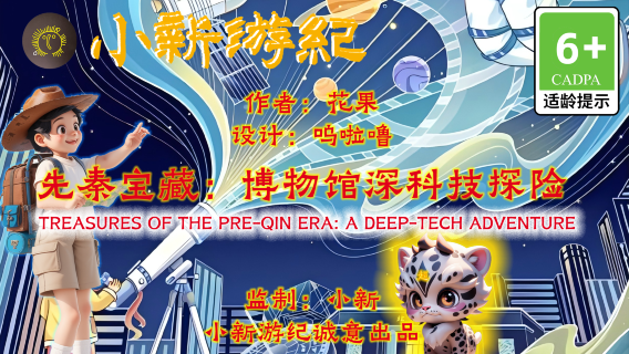 烏魯木齊特色體驗