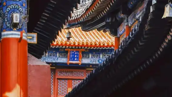 北京雍和宮一日遊【『探秘皇家寺院·帶您走進龍潛福地故事』】