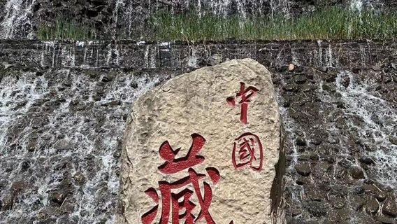 平定日遊