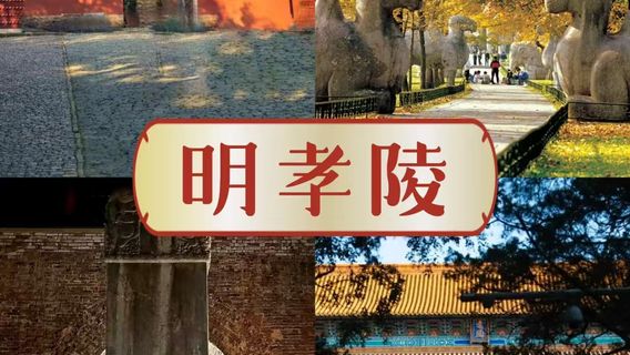 南京日遊