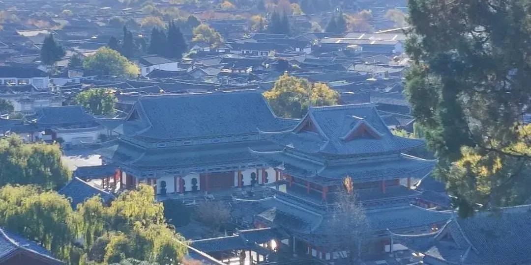 麗江古城