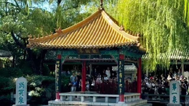 【思辨行】趵突泉主題研學活動2h-古韻今生-乾隆同款遊園記