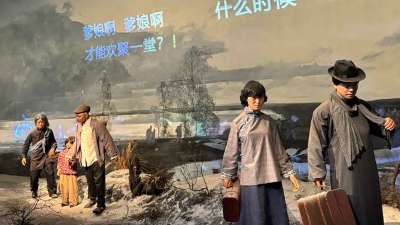 九一八歷史博物館半日遊【精品小團+深度講解】