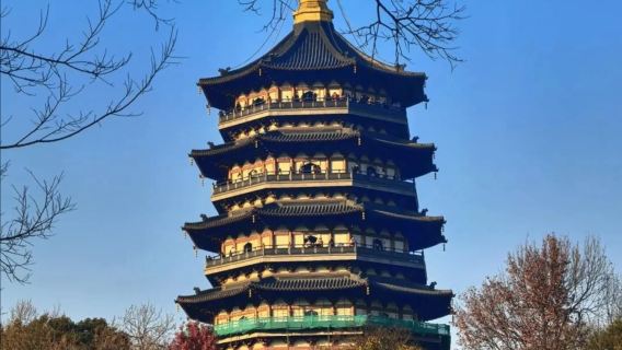 Leifeng Pagoda Admission Ticket + Jingci Temple Admission Ticket + Evening Bell at Nanping + Guided Tour