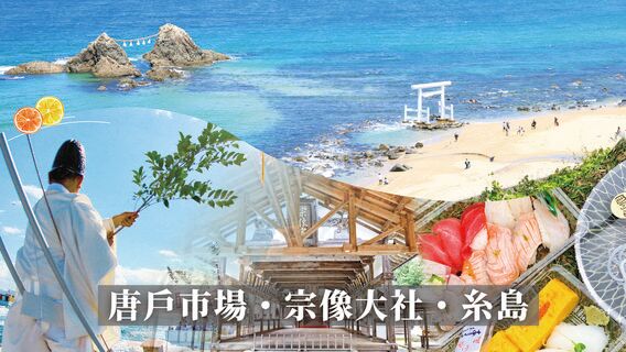 絲島市
