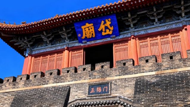 泰山岱廟精講1-6人團【1.5小時深度導覽】