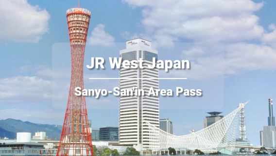 JR PASS проездной билет на 7 дней по регионам Санъё и Санъин (электронные билеты)