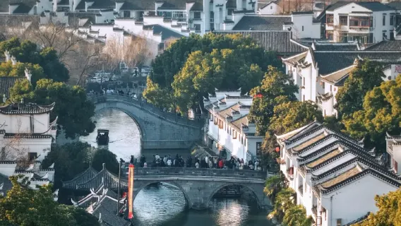 Hợp Phì, An Huy: Tour 1 ngày tham quan Cổ trấn Tam Hà bằng thuê xe riêng | Một đoàn một tour | Đa ngôn ngữ: Trung, Anh, Nga, Tây Ban Nha, Hàn