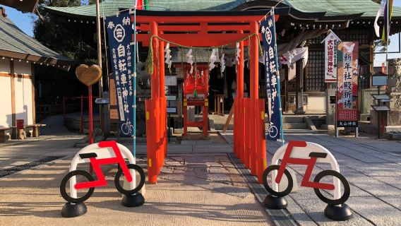 [Hiroshima] Oyama shrine: Experience a traditional prayer ceremony!